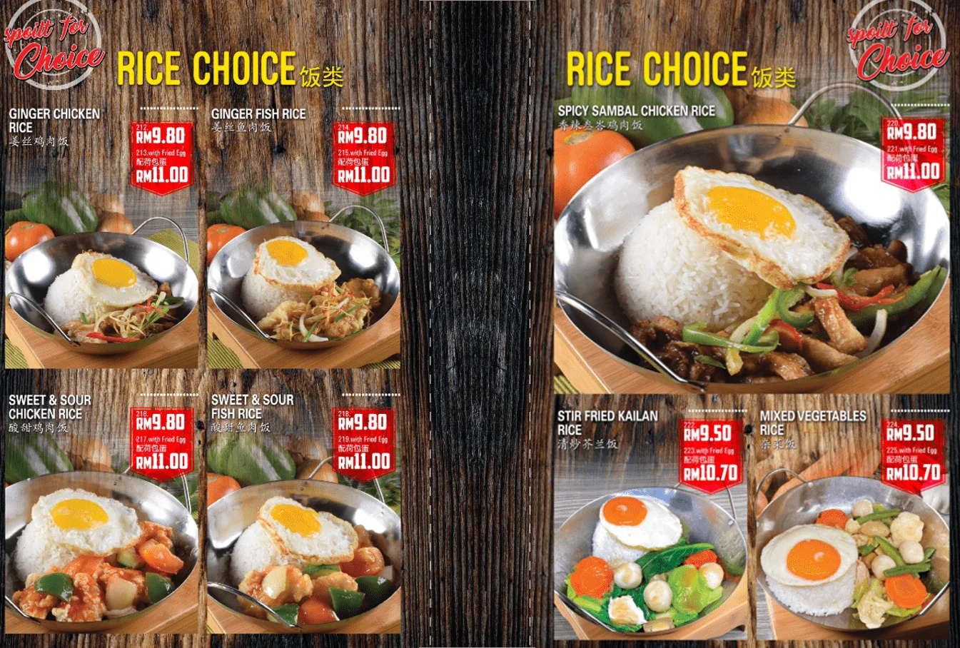 SCR menu, SCR Xpress menu and Yummy Xpress menu