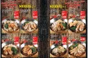 SCR or Singapore Chicken Rice restaurant - menu thumbnail
