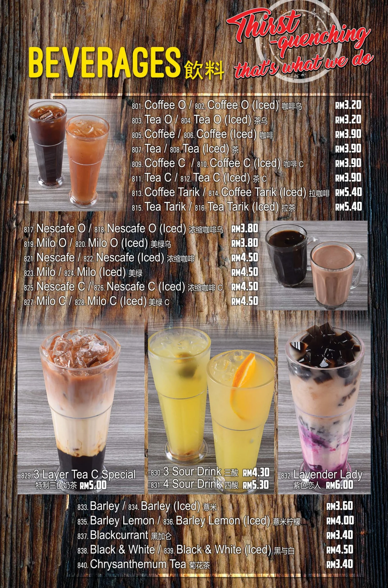 SCR menu, SCR Xpress menu and Yummy Xpress menu