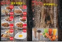 promotion-banner-min