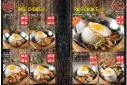 SCR or Singapore Chicken Rice restaurant - menu thumbnail