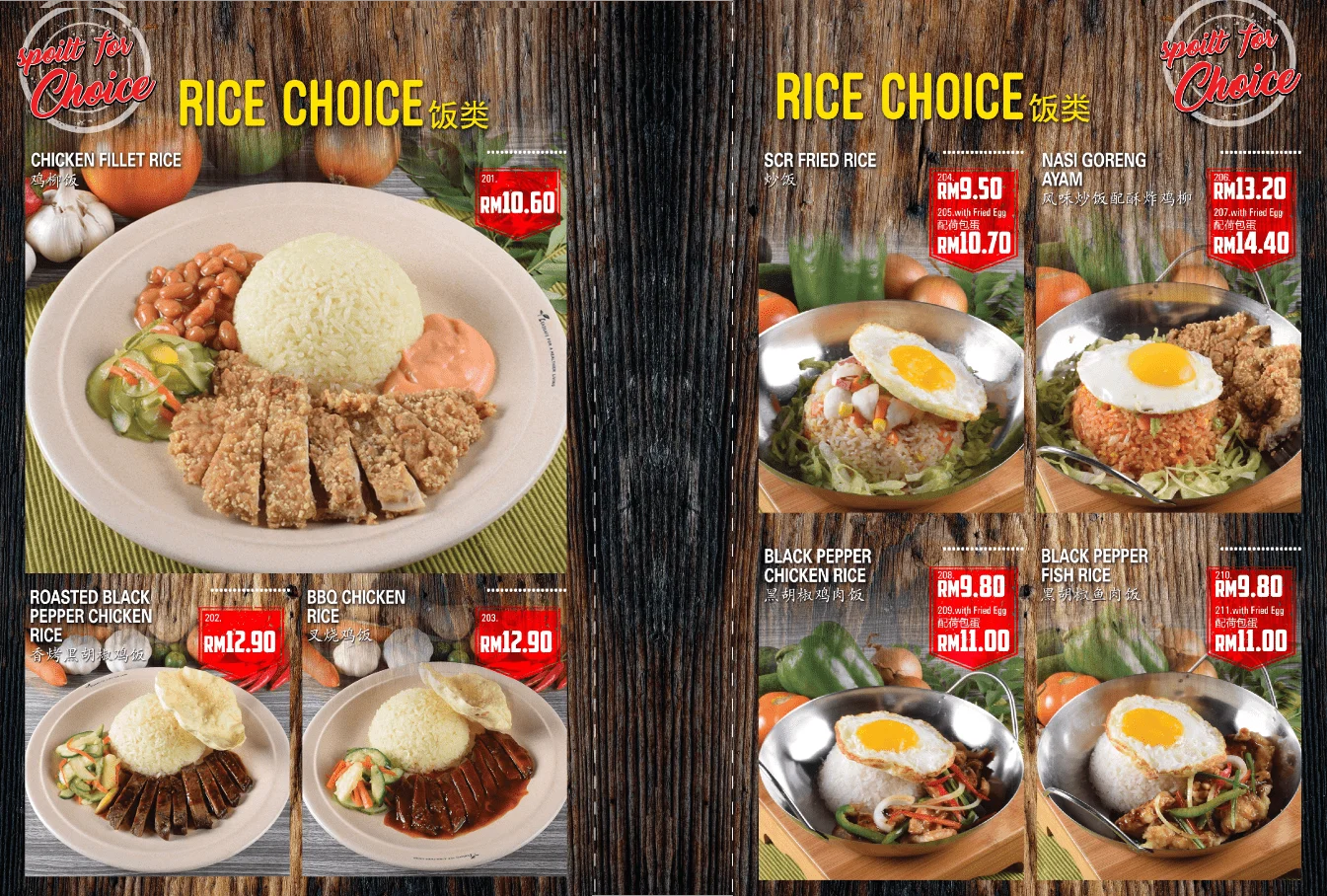 SCR menu, SCR Xpress menu and Yummy Xpress menu