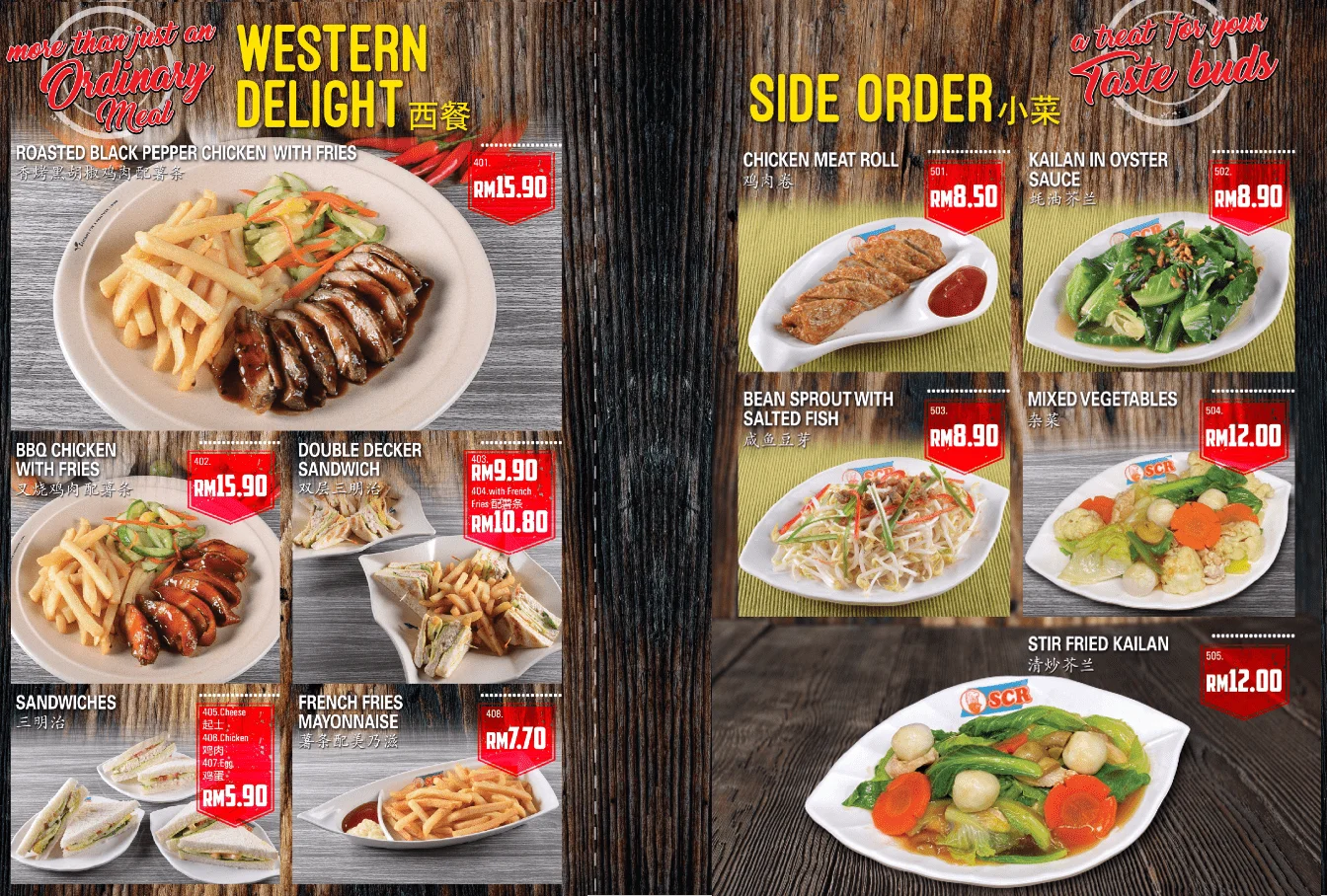 SCR menu, SCR Xpress menu and Yummy Xpress menu