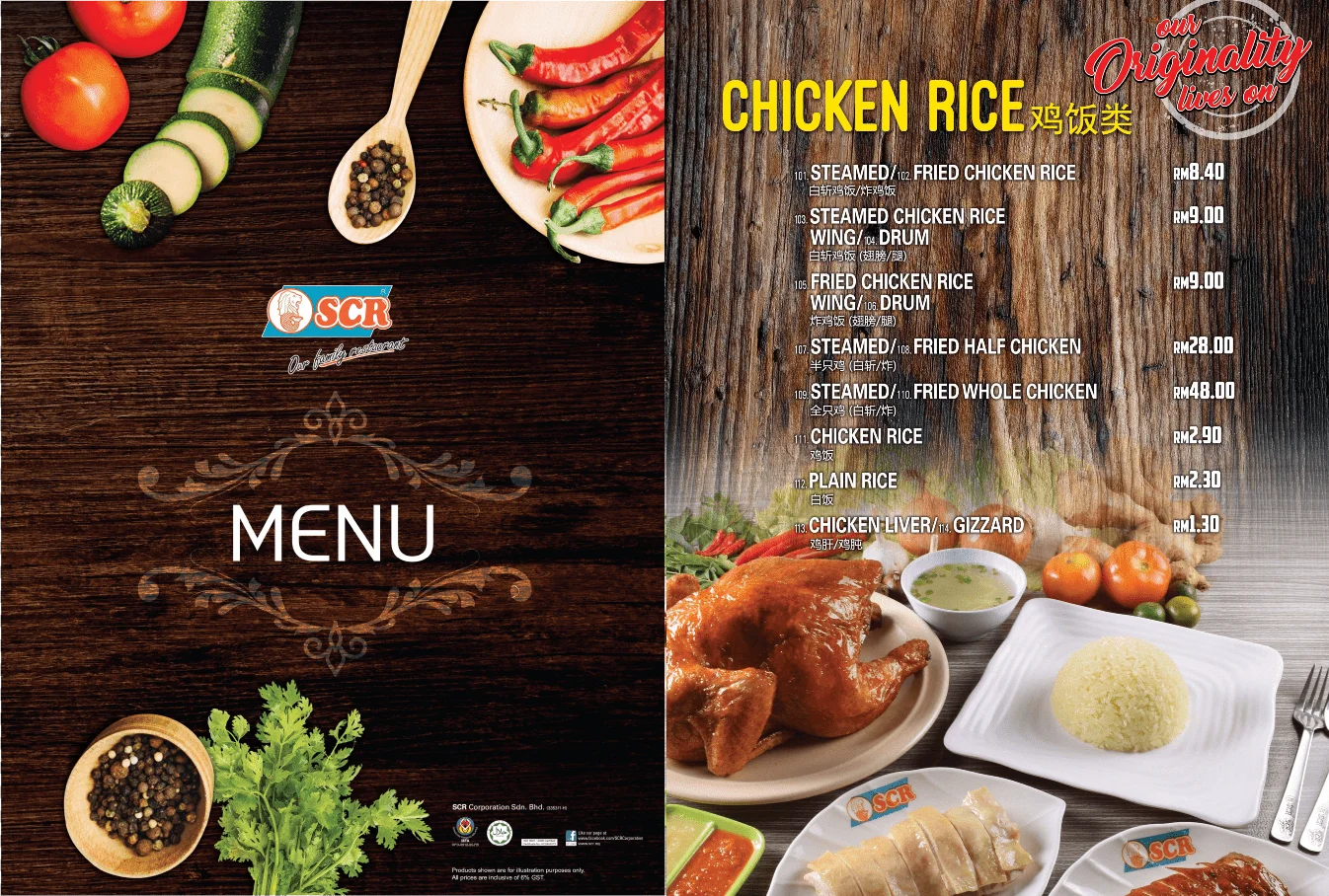 SCR menu, SCR Xpress menu and Yummy Xpress menu