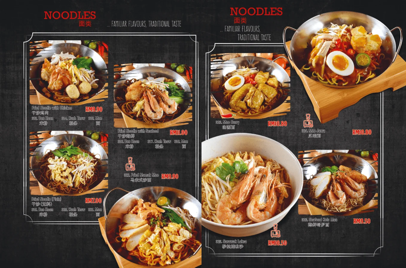 SCR menu, SCR Xpress menu and Yummy Xpress menu