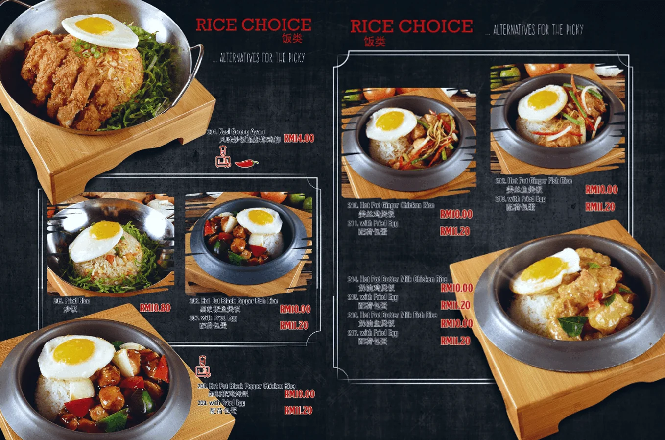 SCR menu, SCR Xpress menu and Yummy Xpress menu