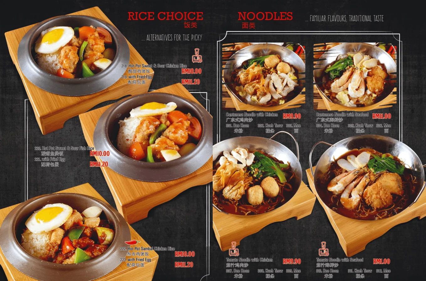 SCR menu, SCR Xpress menu and Yummy Xpress menu
