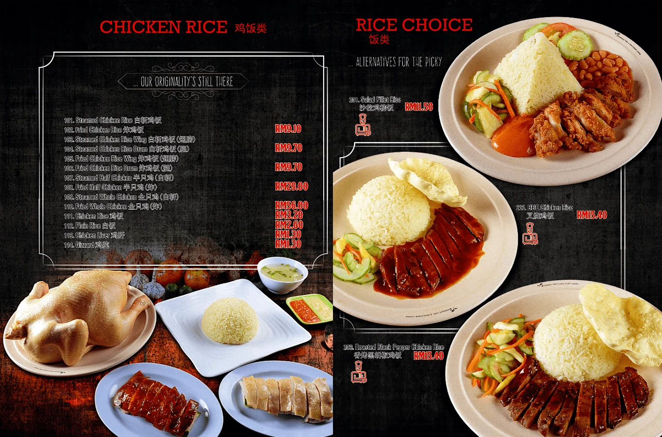 SCR menu, SCR Xpress menu and Yummy Xpress menu
