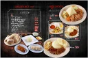 SCR or Singapore Chicken Rice restaurant - menu thumbnail