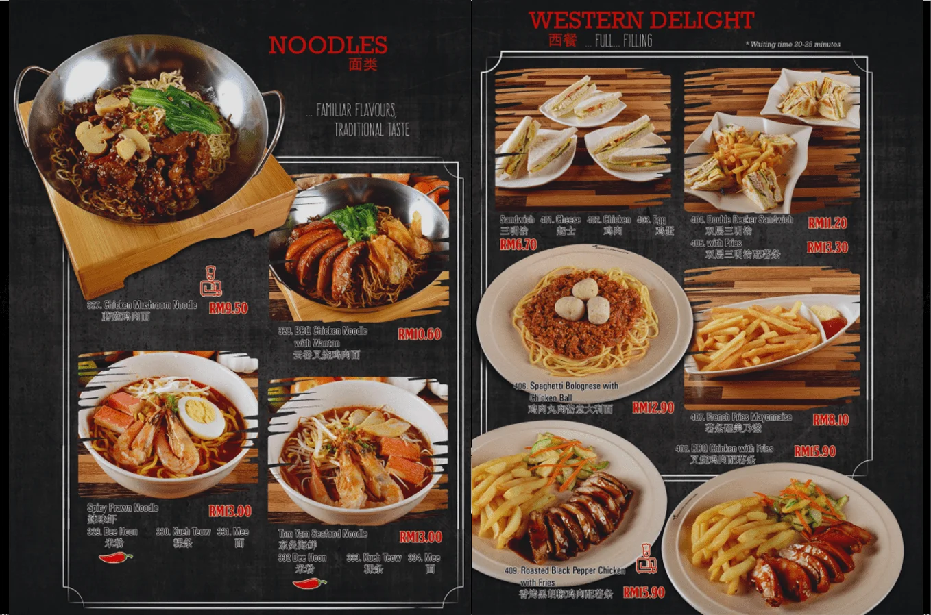 SCR menu, SCR Xpress menu and Yummy Xpress menu